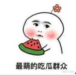娱乐吃瓜不想停播了吗,停播传闻不攻自破